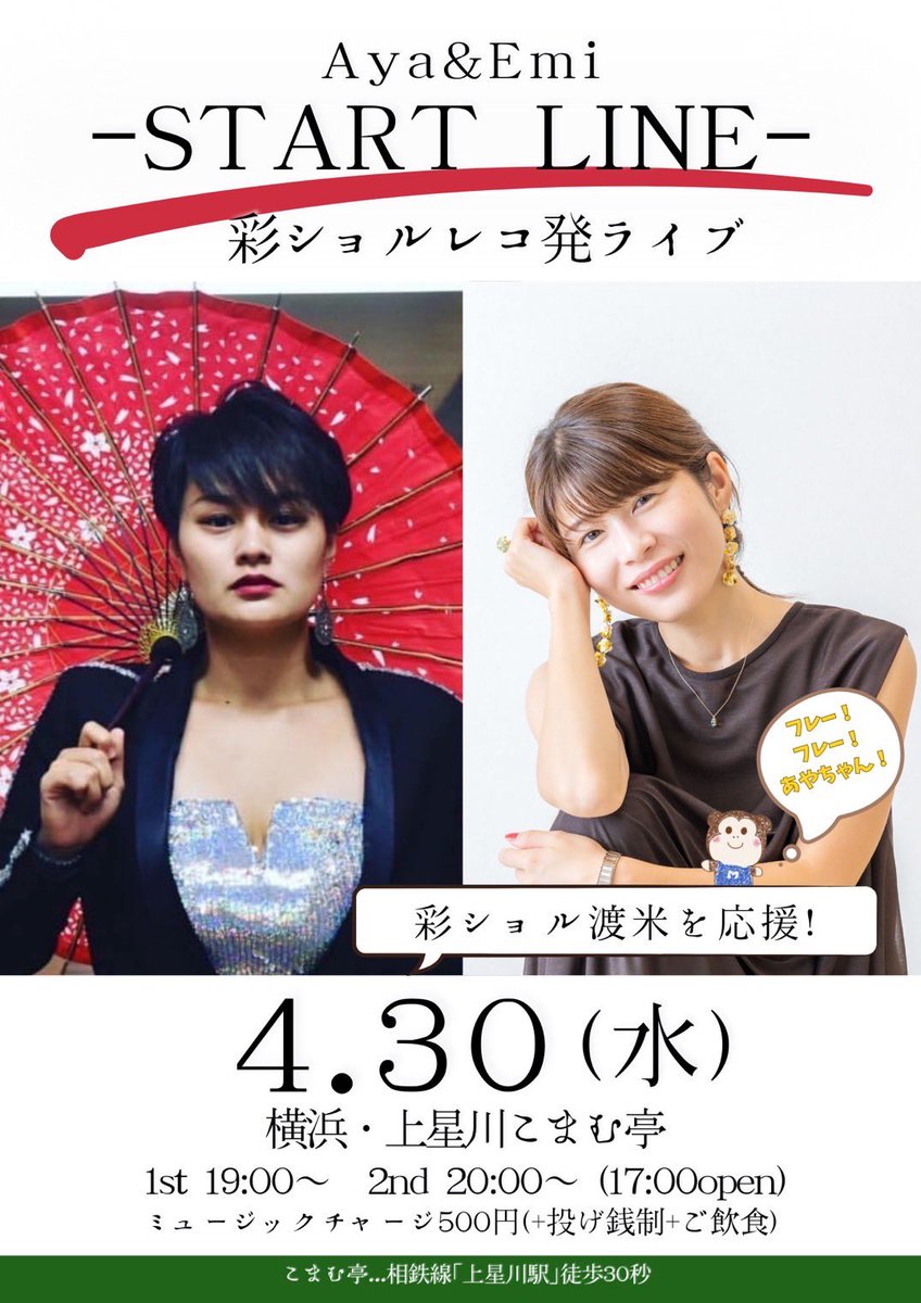 cowjonas's tweet photo. 皆様是非集まれ〜❤️‍🔥 https://t.co/TP0cBlMGX4