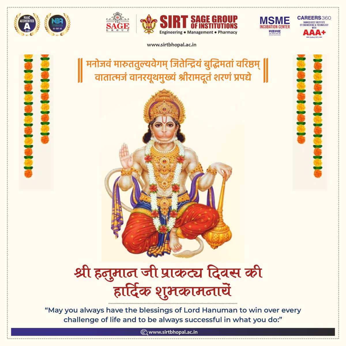SIRT_BHOPAL's tweet photo. Wishing You a Happy Hanuman Jayanti from SIRT College!🙏

May the divine blessings of Lord Hanuman bring strength, courage, and wisdom to our lives. May we embody the values of devotion, loyalty, and selflessness that he exemplifies.🙏🙏 https://t.co/vPDjzfQHnY