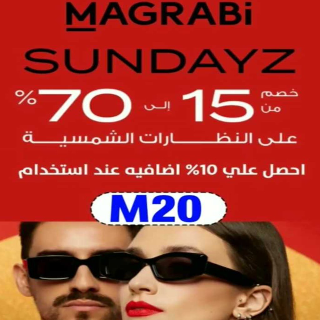 كود خصم مغربي  M20

#دوري_روشن_السعودي