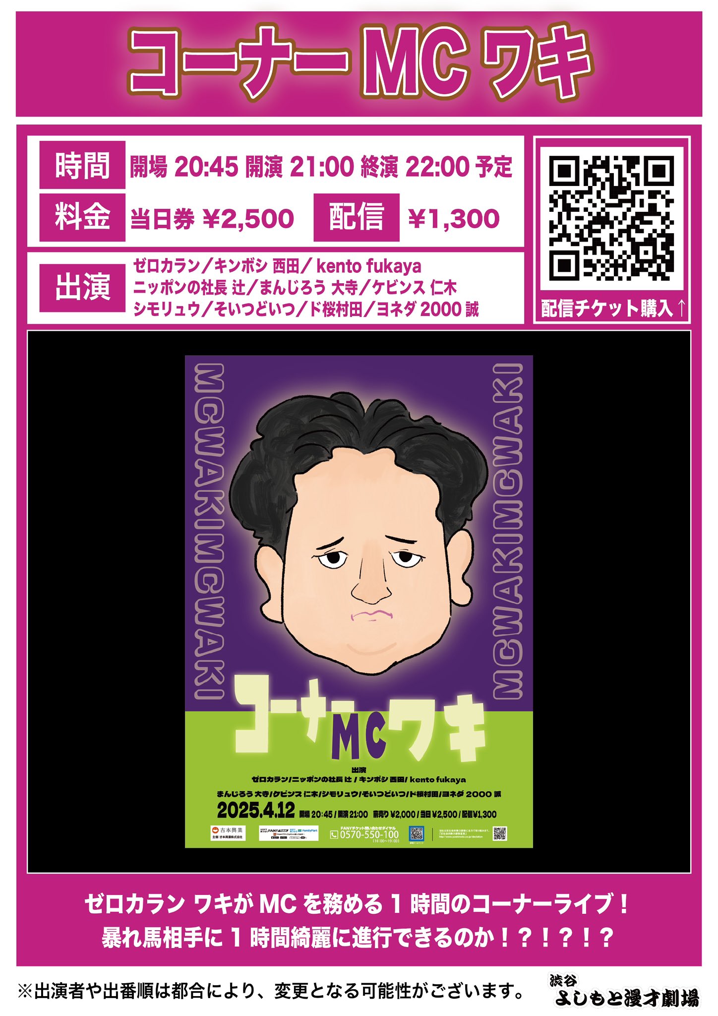 官兵衛】伊藤貴之(原西フィッシング倶楽部伊藤D) (@ranchikiitoh 官兵衛】伊藤貴之(原西フィッシング倶楽部伊藤D) (@ranchikiitoh