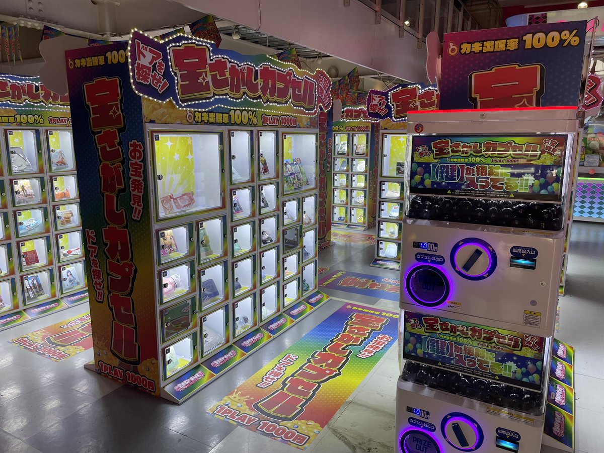 1000円ガチャコーナー新入荷のお知らせ！】 ／ こんにちは
