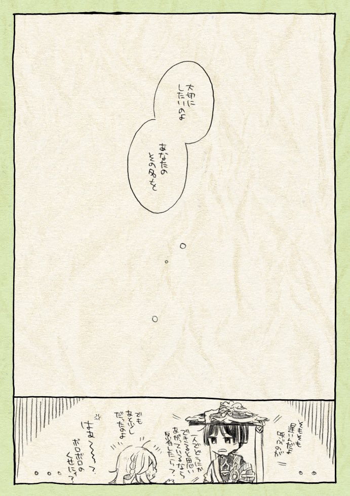 名前 再掲 
