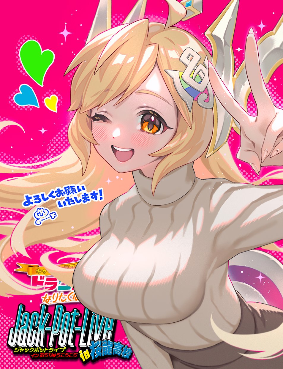 ドラゴン娘になりたくない 未開封4BOXとスリーブ4つ デュエル・マスターズ DXカードスリーブ ドラゴン娘になりたく