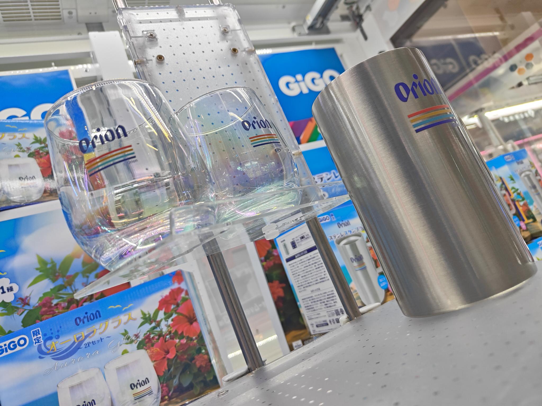 GIGO オリオン Orion 保温保冷BIGマルチバッグ グラス タンブラー Orion 保温保冷BIGマルチバッグ ～GiGO限定～ | オンライン