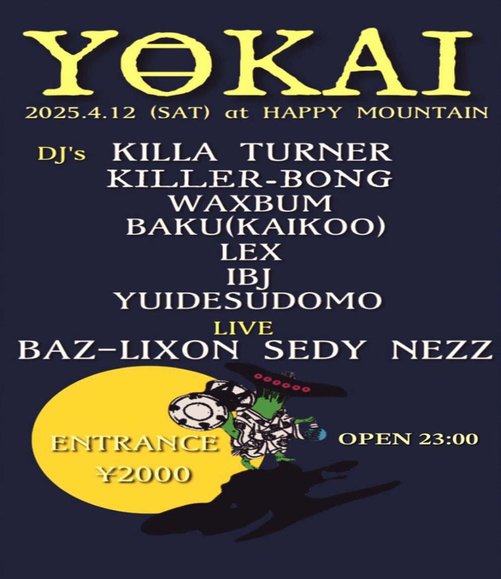 Rhymeboy's tweet photo. 【#本日】
04.12.Sat
〓YOKAI〓
at HAPPY MOUNTAIN 平塚

OPEN23:00

▪︎DJ
KILLA TURNER
KILLER-BONG
WAXBAM
BAKU (KAIKOO)
LEX
IBJ
YUIDESUDOMO

▪︎Live
SEDY NEZZ
BAZ-LIXON

▷info
https://t.co/sQ8vGAET8A

#神奈川 https://t.co/5TdZaNh76Y