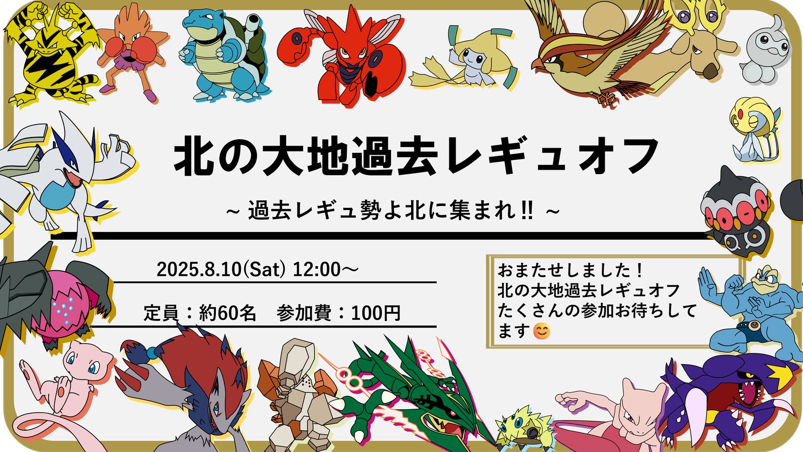 mo taアセロラ Acerola #56 Prices | Pokemon Japanese Facing a New Trial