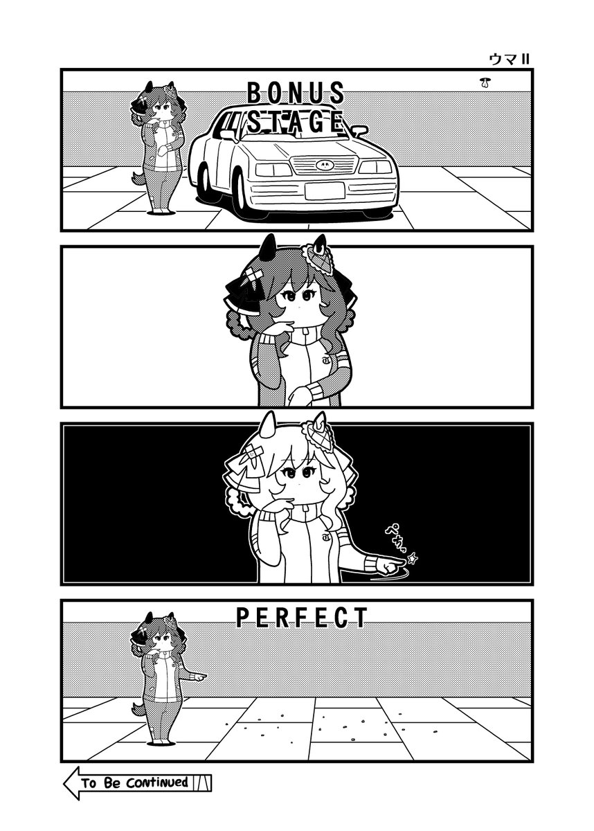 本日のウマ娘4コマ「ウマⅡ」
#ジェンティルドンナ #ウマ娘プリティーダービー 
