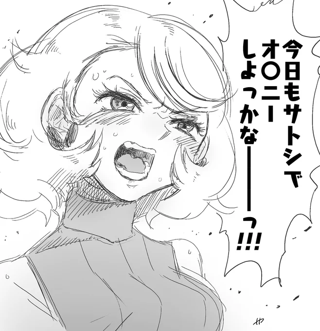 言えたじゃねえか😄 