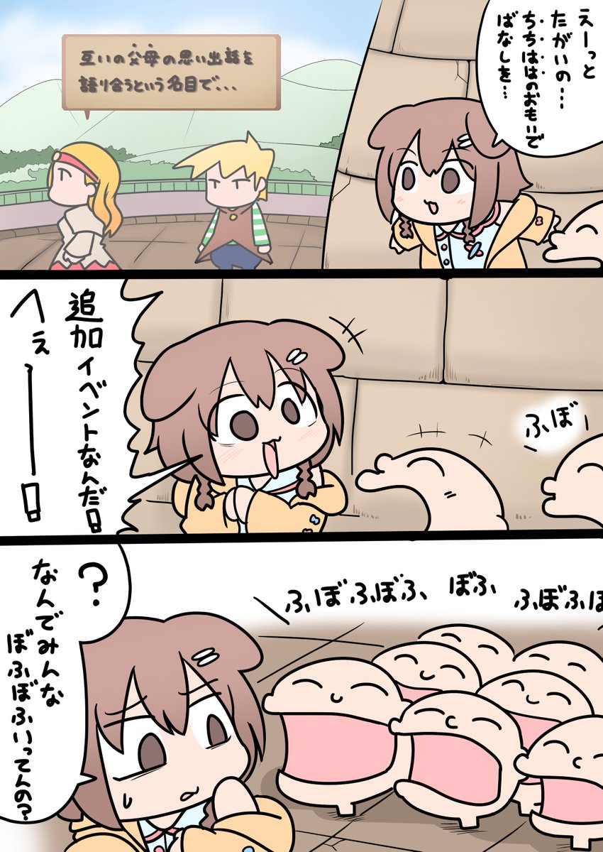急にぼふぼふ言い始めるころねすきー #できたてころね 