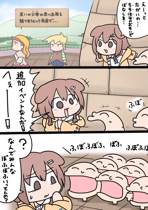 急にぼふぼふ言い始めるころねすきー #できたてころね 