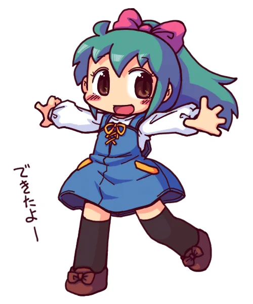 できたもの 