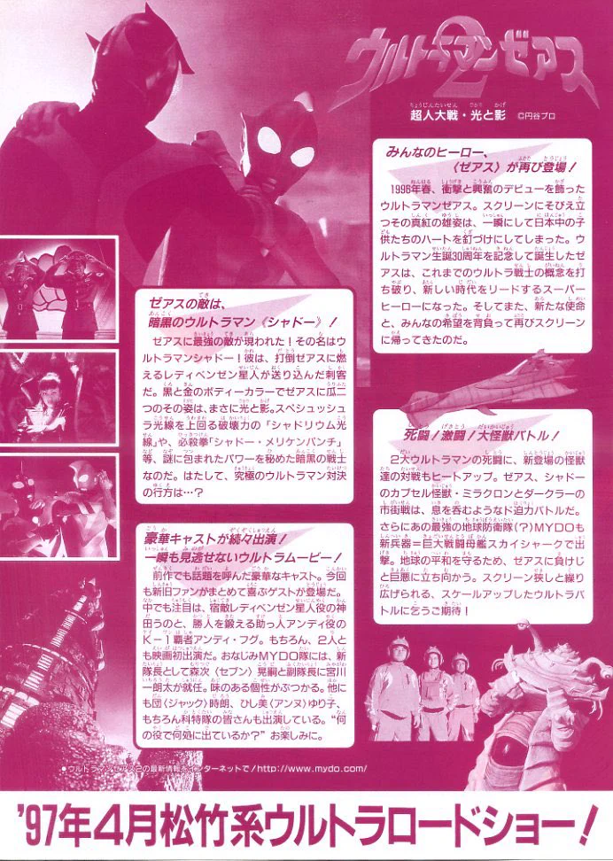 ご隠居ジノン@TEAM KADZ! on X: 