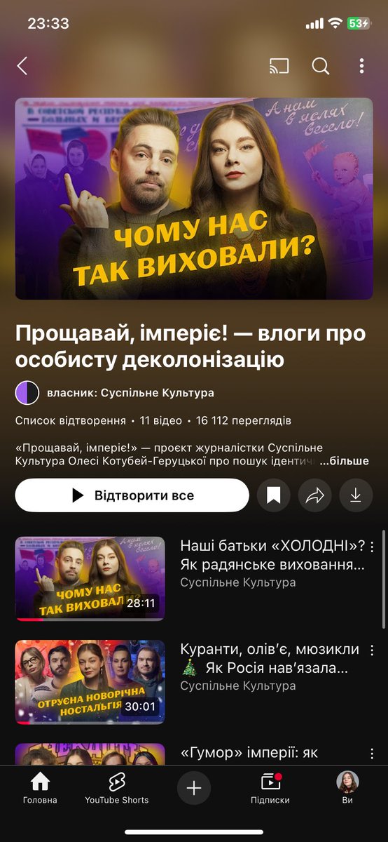 lesiacatkiller's tweet photo. @sssssss___g Запрошую дивитися мій блог «Прощавай, імперіє!» на Суспільне Культура 🫶 https://t.co/ecWON4Nb8X