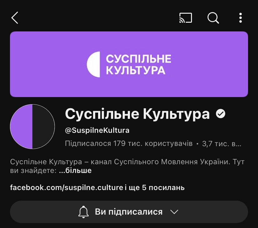 lesiacatkiller's tweet photo. @sssssss___g Запрошую дивитися мій блог «Прощавай, імперіє!» на Суспільне Культура 🫶 https://t.co/ecWON4Nb8X