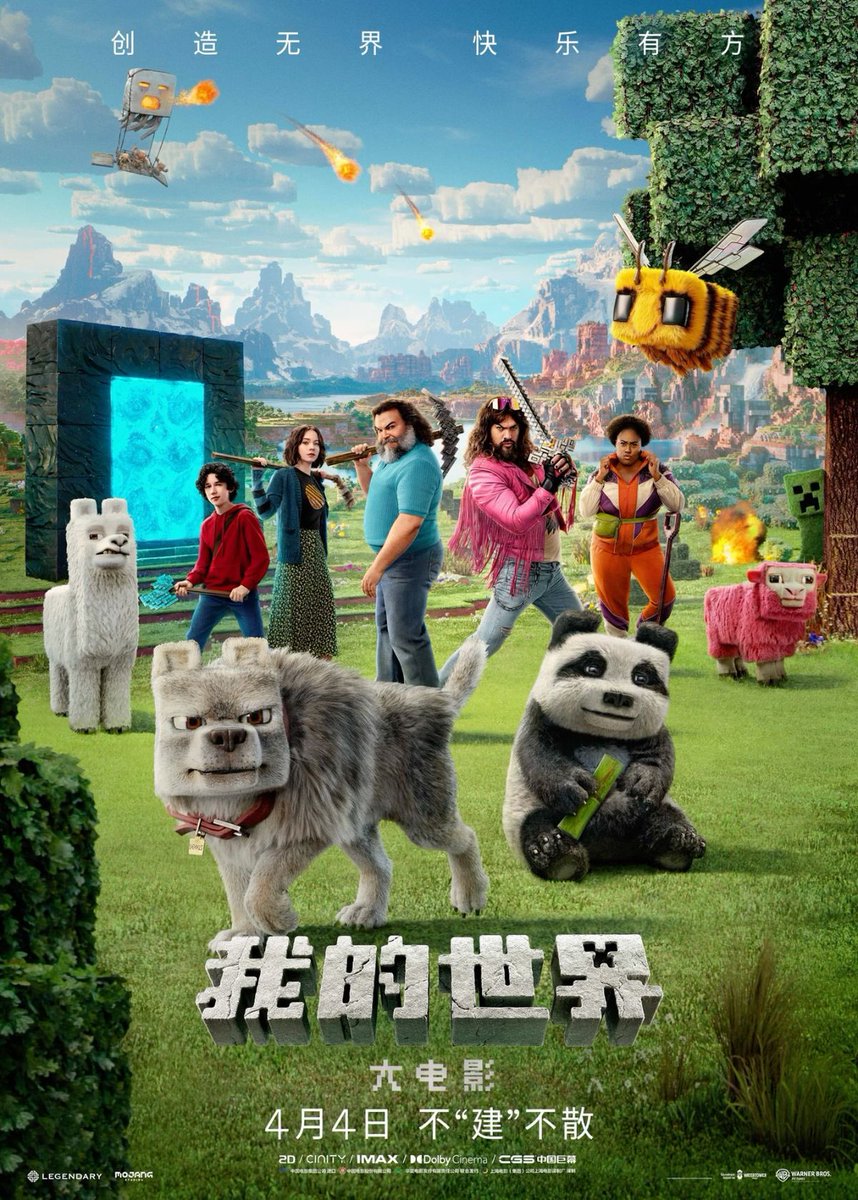 119Fhenix's tweet photo. I wanted to know what you think of the Minecraft movie. ? 🤔   

#film #nouvel  #Minecraft https://t.co/4YkXe2Daou