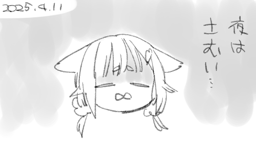 トホホ～ 