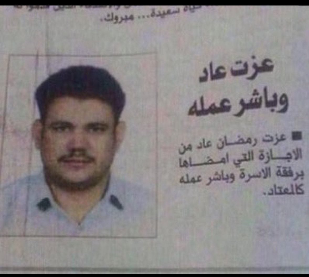 Raghad Alghamdi🎓 (@115raghod) on Twitter photo 