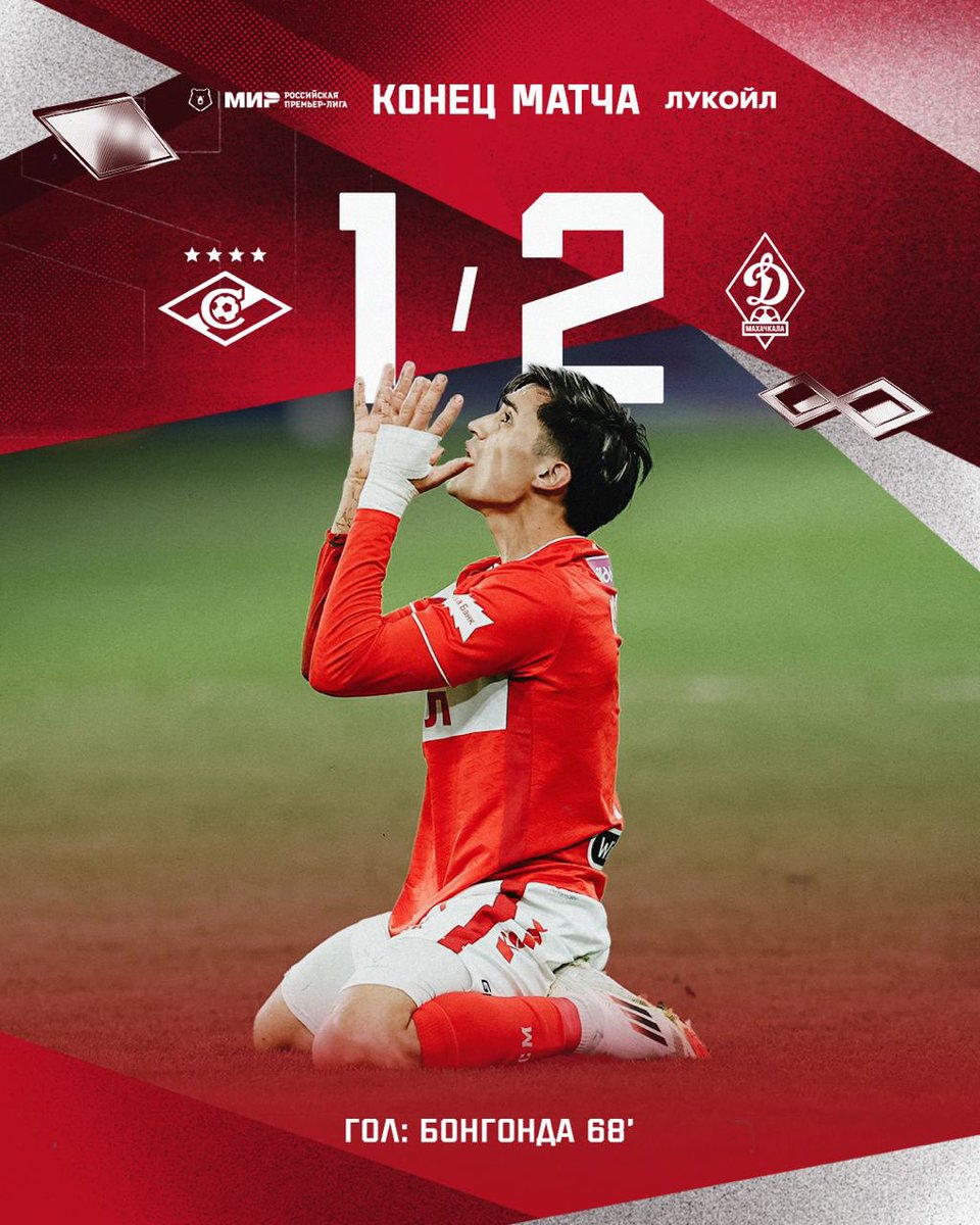 Спартак - Динамо (Мх) 1:2 👹
(мысли после матча)

t.me/funster_sm/857
t.me/funster_sm/858