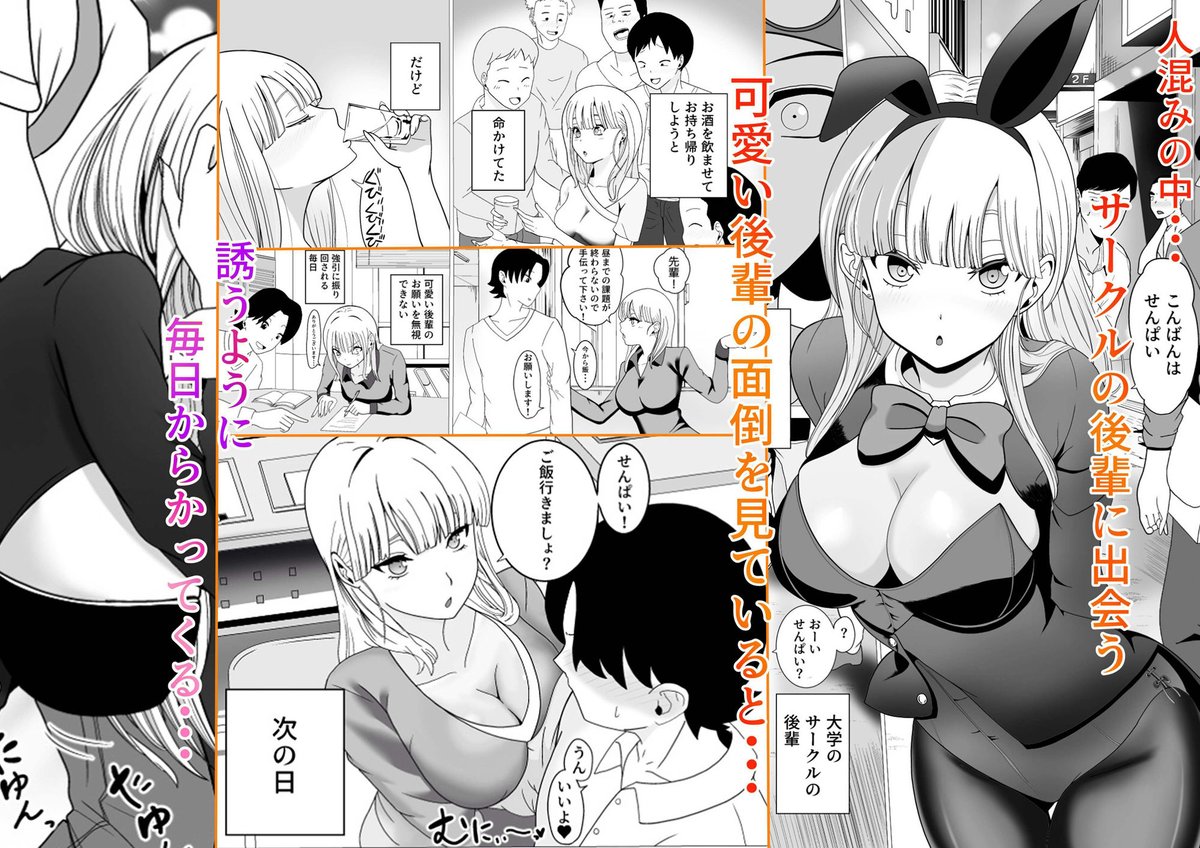 FANZA同人男性向け作品5本以上ご購入時   
          【20%OFF】クーポン適応!            
2025/04/14 11:59:59まで!

『発情バニー後輩から甘〜い誘いinハロウィン』
https://t.co/YGNRmzi6bz 