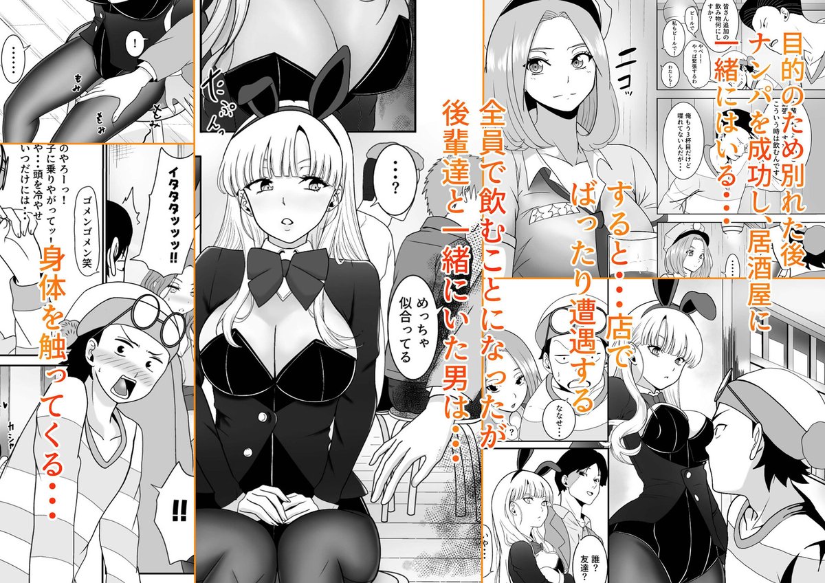 FANZA同人男性向け作品5本以上ご購入時   
          【20%OFF】クーポン適応!            
2025/04/14 11:59:59まで!

『発情バニー後輩から甘〜い誘いinハロウィン』
https://t.co/YGNRmzi6bz 