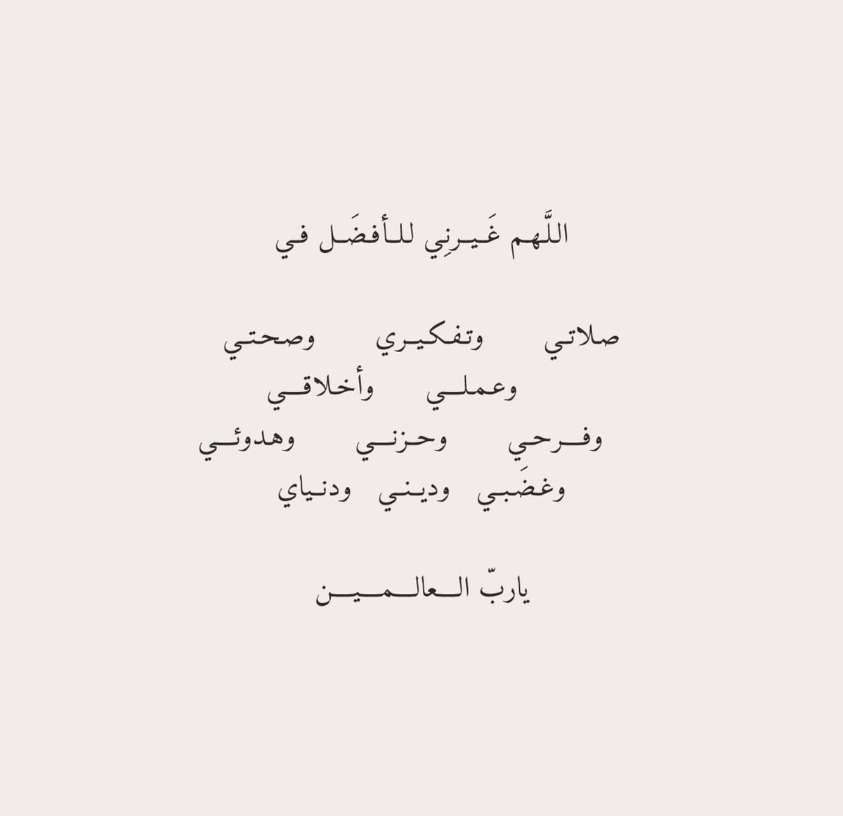 Warrq_'s tweet image. 