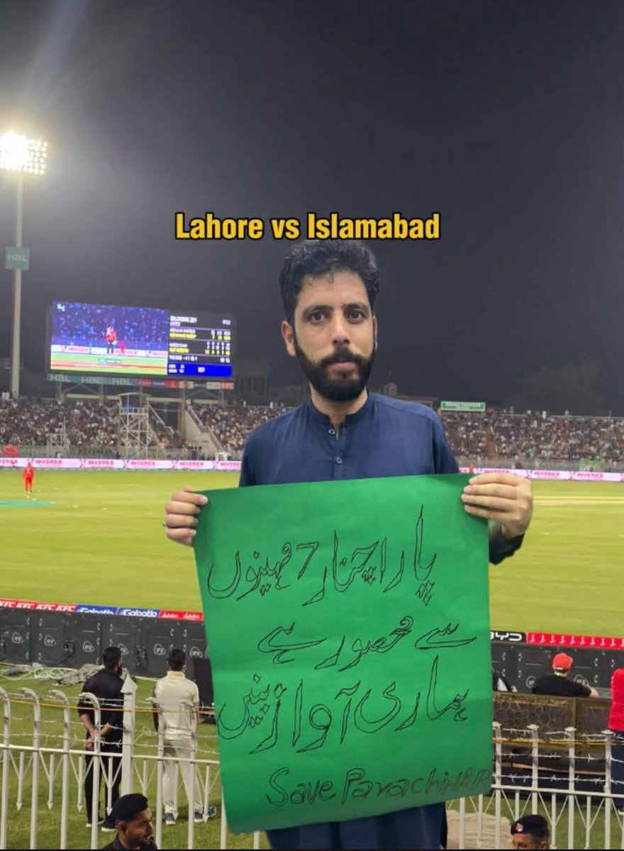 کرکٹ سے محبت اپنی جگہ مگر ہمارے علاقے کا مسئلہ بھی سنجیدہ ہے! 7 ماہ سے محصور علاقے کی فریاد لے کر میدان میں آیا جوان واحد علی جس نے گراونڈ میں #پاراچنار کے لئے بینر اُٹھایا ہر بندے سے گزارش ہے کہ گراونڈ جا کہ اپنے علاقے کے لئے آواز اُٹھائے تاکہ دُنیا دیکھ۔