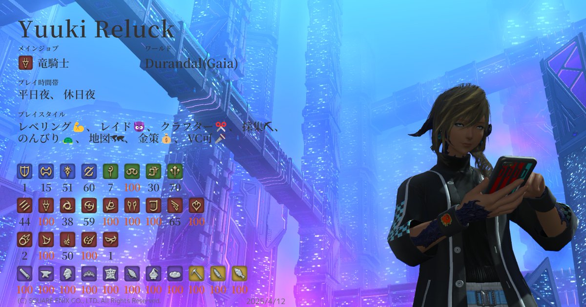 Yuuki_reluck's tweet photo. #FF14 
#FF14キャラクターカード 
#GaiaDC  
#Durandal 
#FF14フレンド募集 
ssとるのが下手くそです https://t.co/N0tUu1Dajo