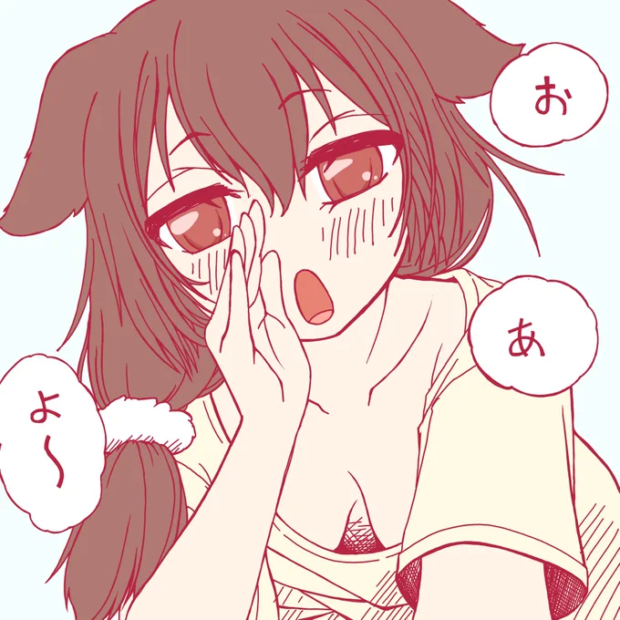 #できたてころね

ぉぁょー 