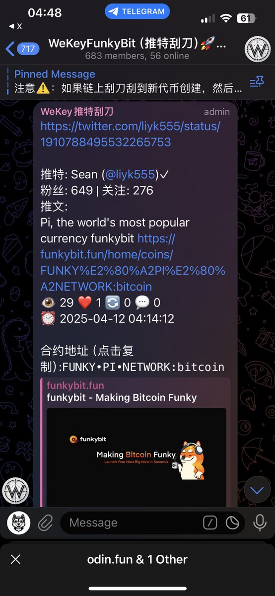 WeKeyFun's tweet image. @funkybit_fun #funkybitfun 
首个推特刮刀机器人正式发布！监控全推特首发ca，拿最底部筹码！百倍起航🚀🚀

The first Twitter scraper bot was officially released! Monitor all Twitter&apos;s first launch ca, take the bottom chip! Set sail a hundred times🚀🚀

✈️ 👉👉t.me/wekeyyou