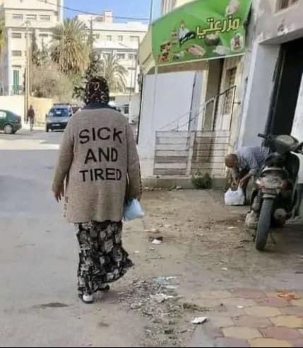 same ya 7aga