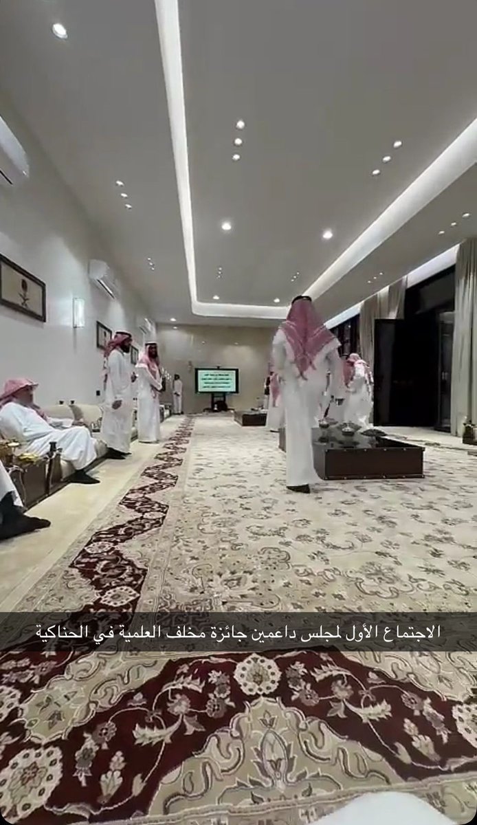 Mukhallaf_award's tweet photo. 📍

عُقد مساء اليوم الجمعة ١٣ شوال ١٤٤٦هـ

اجتماع مجلس الداعمين لـ #جائزة_مخلف_العلمية،بضيافة كريمة من الأستاذ/محمد بن مسعد بن صقر وأخيه الأستاذ/سطام في محافظة #الحناكية،وبحضور كريم من أعضاء المجلس

شهد الاجتماع عرضًا شاملاً قدمته الإدارة التنفيذية، تضمن مناقشة عدة محاور أساسية https://t.co/2RXL1AchZ4