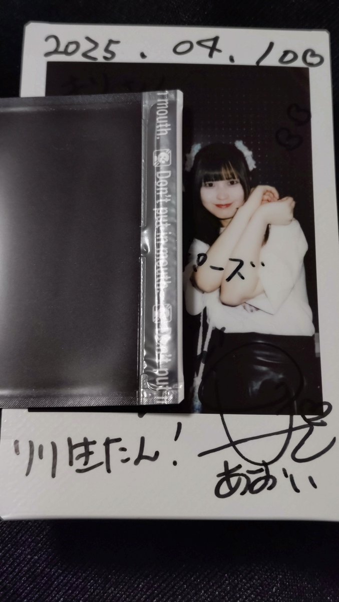 Kil_Sky_Blue's tweet photo. 最近また、あおい可愛いが加速してる気がするんですけど
最近可愛いよねって某青い推しに言ったら、最初からずっと可愛いって言われました
その通りでした
BEATism入場SEも懐かしかったけど、3人しかいないのに、早く入りすぎたよねw
#葉月蒼衣
#BEATism https://t.co/xfyXyypiaU