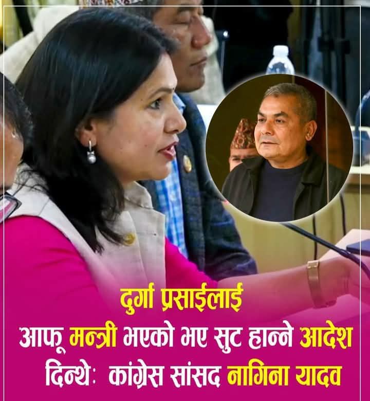 मन्दिरा tweet media