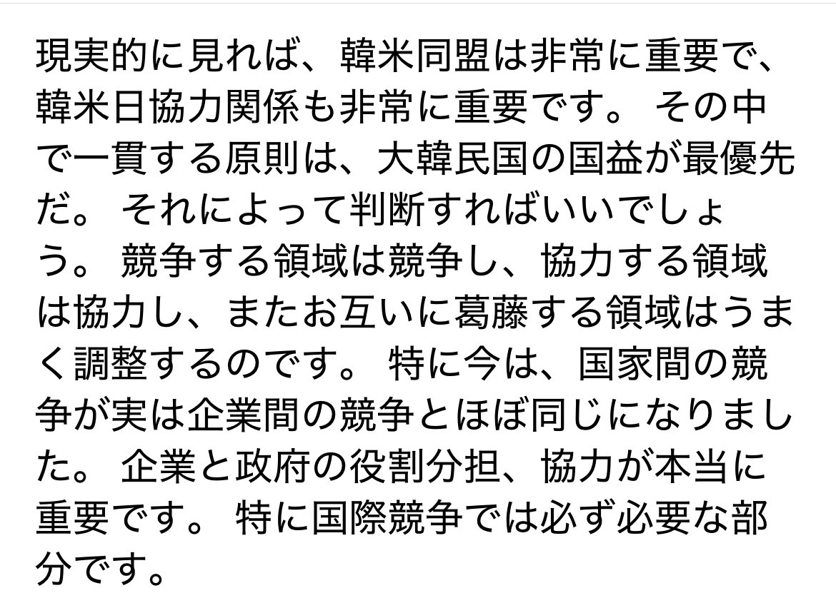 塚本 壮一 on X: 塚本 壮一 on X: