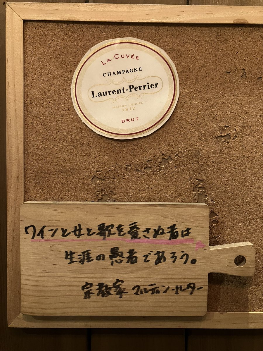 ym_msc_inc's tweet photo. 東京都新宿区
ワインの酒場。ディプント 新宿西口店
🍾カヴィロ/タヴェルネッロ/ヴィノビアンコ
🧀5種類のチーズ盛り合わせ
🍞 Coperto
地下に入ると想像以上の広さ!
白ワインにチーズで口の中がトレビアン😆
ご馳走様でした🙏
#ワインの酒場ディプント新宿西口店
#タヴェルネッロ #チーズ #Coperto https://t.co/5Kmnp4FP9D