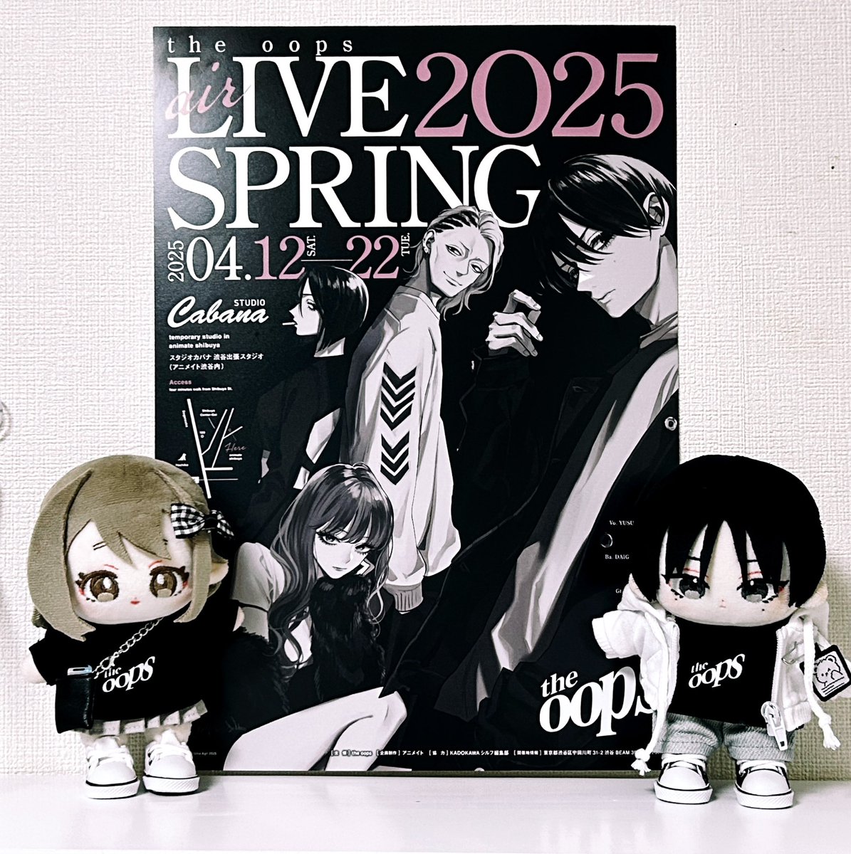 馬あぐり🎸11/21カバナ⑧発売 on X