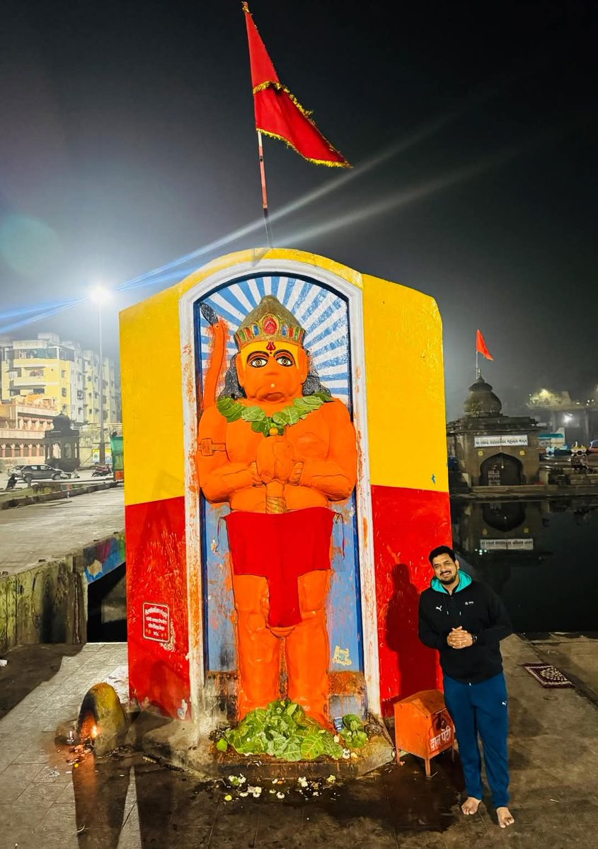 TheAnilkumarG94's tweet photo. रामभक्त तू बलभीम तुझ्या नावी कंपते भय,
एक मुखाने बोला पवन पुत्र हनुमान की जय !!
#केसरीसुत
#श्रीहनुमान_जन्मोत्सव । मंगलमय शुभेच्छा !
#गोदावरी नदी पात्र नाशिक ❤️
#hanuman #HanumanJanmotsav #Pavanputra #Anjanisut #maruti #shreeram #kesarisut https://t.co/e3uHuMvF5V