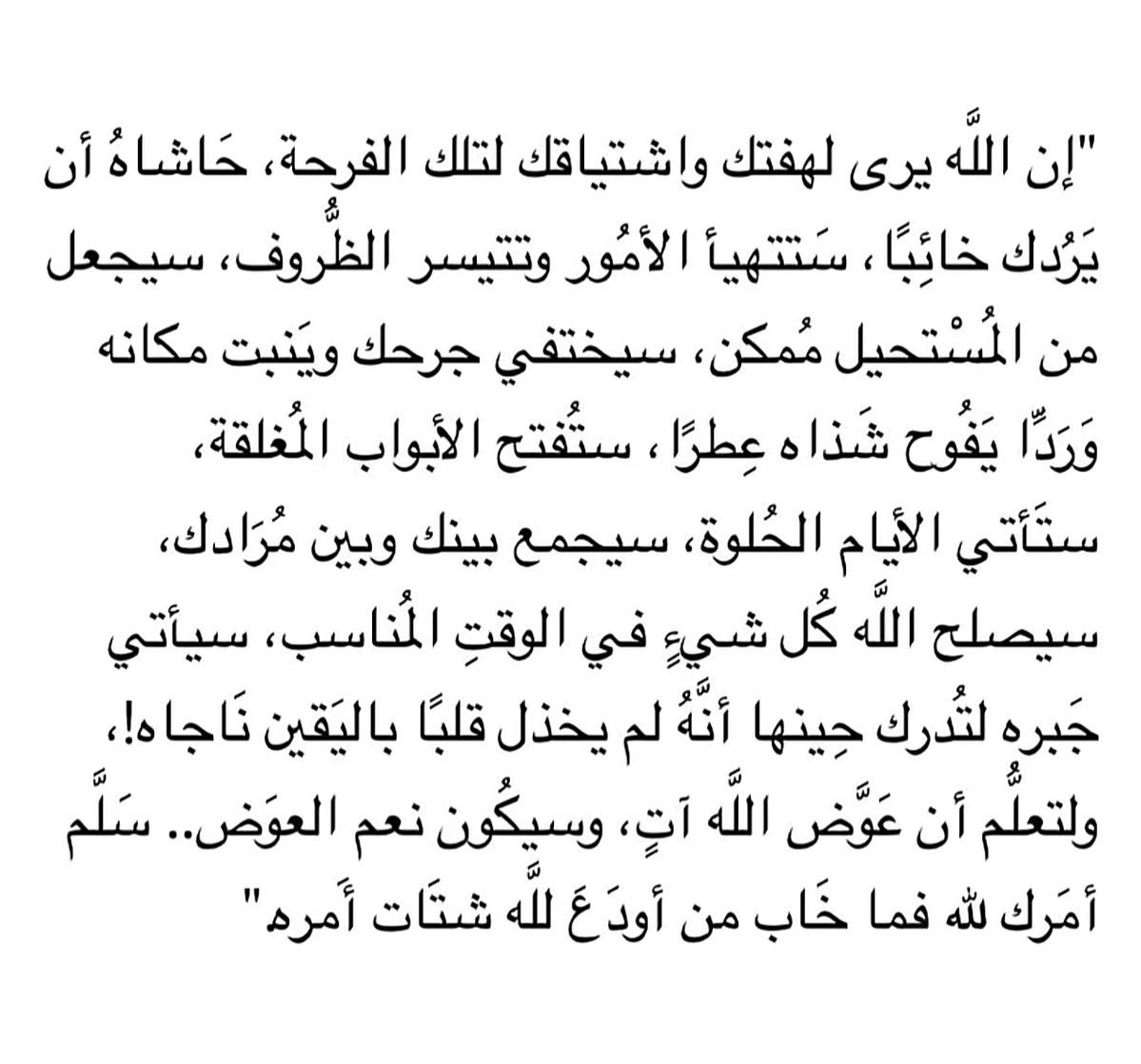 أديب tweet media