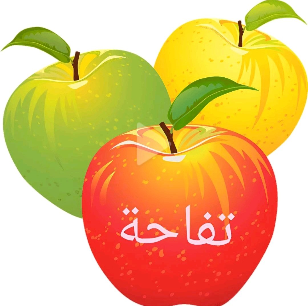 alhdhd523's tweet photo. @sssalehalsaleh نيوتن
وقعت 
التفاحة على رأسة 
فاكتشف قانون
 الجاذبية 
ووقع
الحُب على قلبي
 فاكتشفت قانون البُعد 
وتجاهل 
#المتوكل_على_الله
#المتوكل_على_الله 
 #صالح_انت_فيذا
#المتوكل_على_الله https://t.co/fgLfk8KyFb