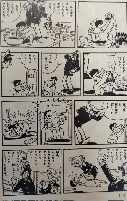 W3よりブッコ中尉。 #大好きな食事シーン 