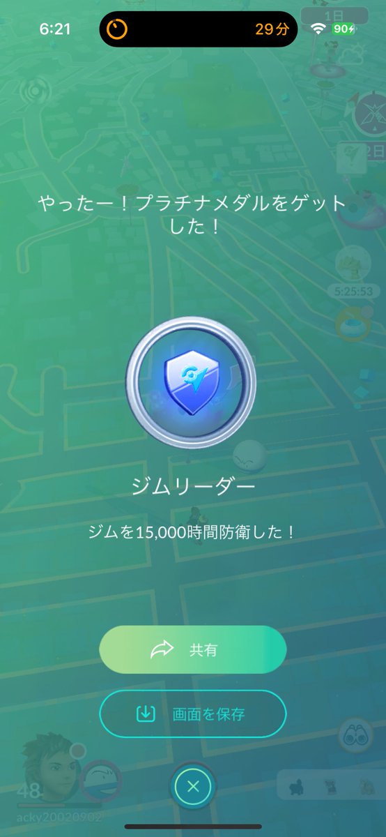 msak0902's tweet photo. やっとジム防衛のプラチナメダルゲット‼︎
#ポケモンGO https://t.co/n4Wv5XNyGi