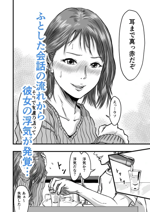 FANZA同人男性向け作品5本以上ご購入時 
              【20%OFF】クーポン適応!              
2025/04/14 11:59:59まで!

『女友達の浮気告白』
https://t.co/4uvMh6iEV5 