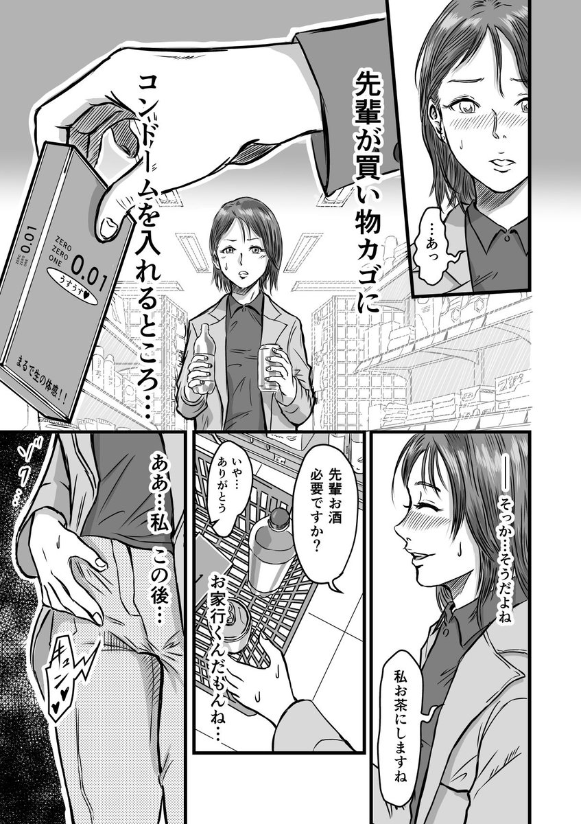 FANZA同人男性向け作品5本以上ご購入時 
              【20%OFF】クーポン適応!              
2025/04/14 11:59:59まで!

『女友達の浮気告白』
https://t.co/4uvMh6iEV5 