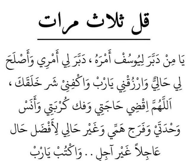 أذكار عظيمة tweet media