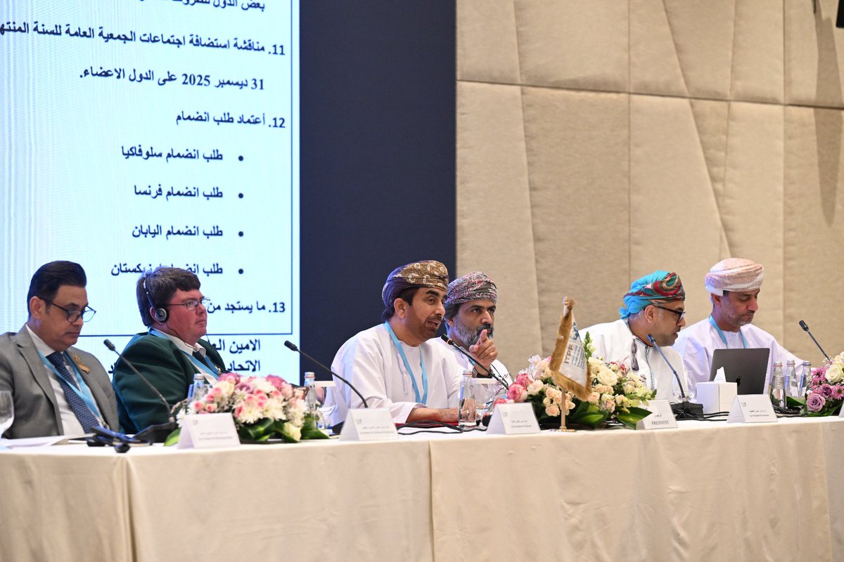 Itpf_info's tweet photo. جانب من اجتماع الجمعية العمومية للاتحاد الدولي لالتقاط الأوتاد مسقط ٢٠٢٥م https://t.co/LqJm5DccUn