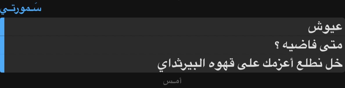 QLA21_'s tweet photo. عيد ميلادي الخامس و العشرون 🎇🤍 https://t.co/vODUKW4TMQ