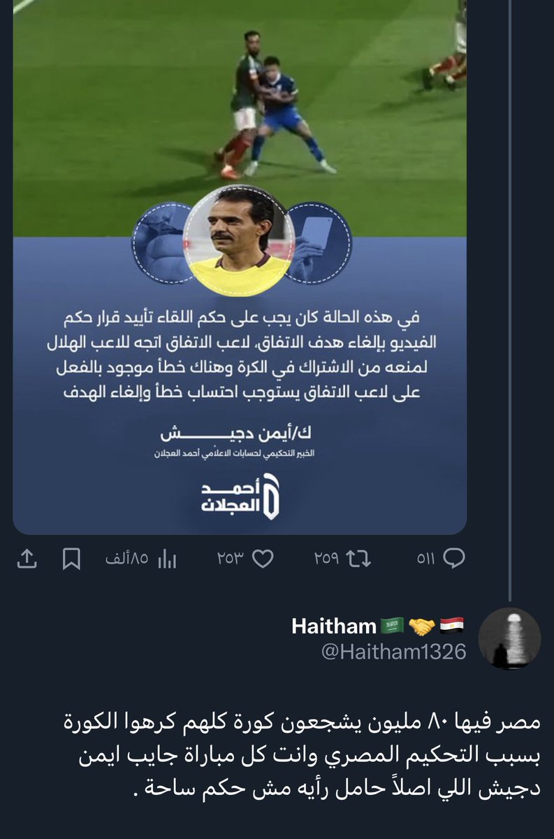 mutt3botb's tweet photo. انتهيت رسميًا 💀💀 https://t.co/wVLR5gXaVN