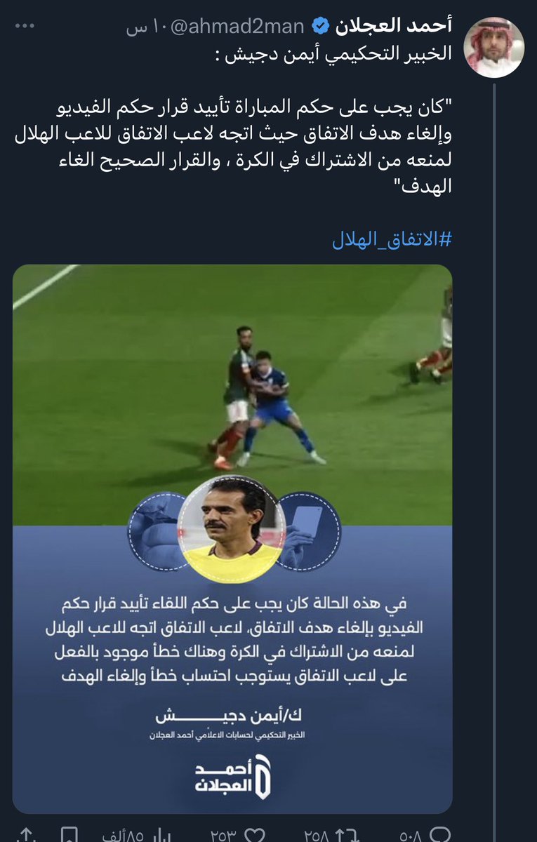 mutt3botb's tweet photo. انتهيت رسميًا 💀💀 https://t.co/wVLR5gXaVN