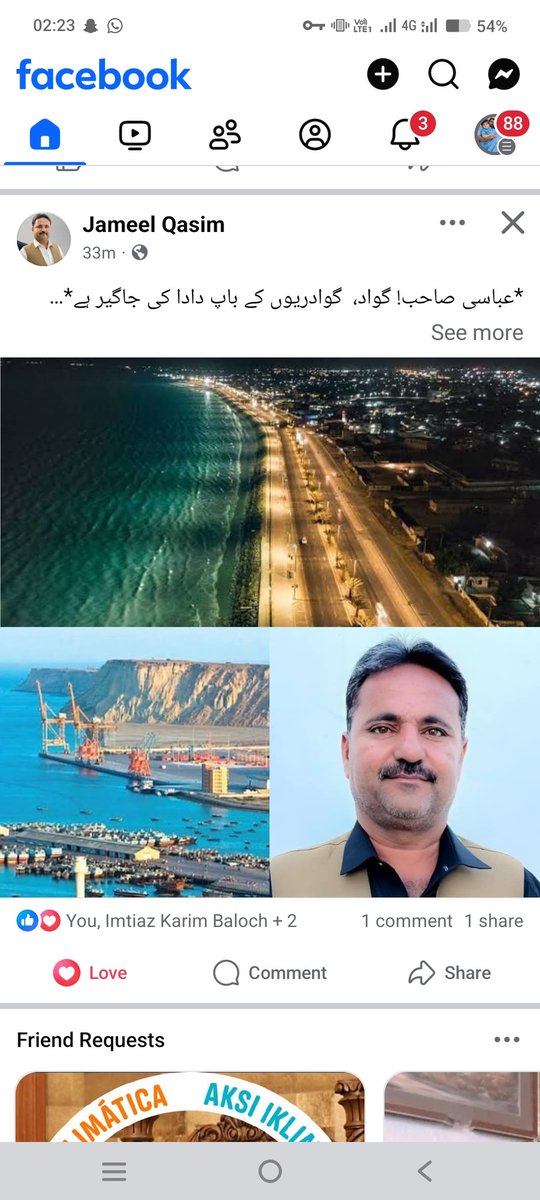 facebook.com/share/1KY1MjdY…

حنیف عباسی صاحب،
گوادر گوادریوں کے باپ دادا کی جاگیر ہے،، 

#HanifAbbasi 
<a href="/NawazSharifMNS/">Nawaz Sharif</a> 
<a href="/HamidMirPAK/">Hamid Mir حامد میر</a>