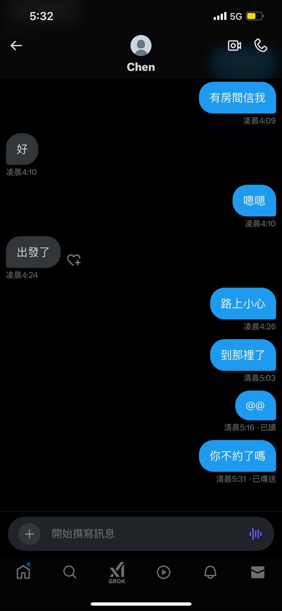 命苦啊 被放鳥了
嘿嘿